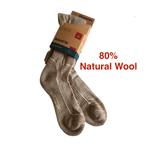 Rohner Natural Ski – Premium skisokken van wol Maat 39-41, Kleding | Dames, Sokken en Kousen, Sokken en Kniesokken, Rohner, Robner Socks AG