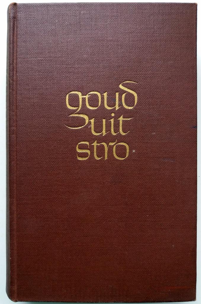 Ina Boudier Bakker - Goud uit stro, Antiek en Kunst, Antiek | Boeken en Bijbels, Ophalen of Verzenden