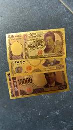 Japans goudkleurig biljet, Midden-Oosten, Los biljet, Ophalen of Verzenden