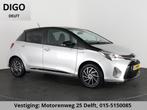 Toyota Yaris 1.5 HYBRID BI-TONE EDITION SILVERLINE CRUISE CO, Gebruikt, Euro 6, 4 cilinders, Start-stop-systeem