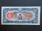10 Sen 1939 China (Japanse Bezetting) pM11 WW2 XF/UNC, Postzegels en Munten, Bankbiljetten | Azië, Verzenden, Oost-Azië, Los biljet