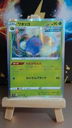 Blue Sky Stream Japans Holo Jumpluff 003/067, Verzenden, Zo goed als nieuw, Losse kaart