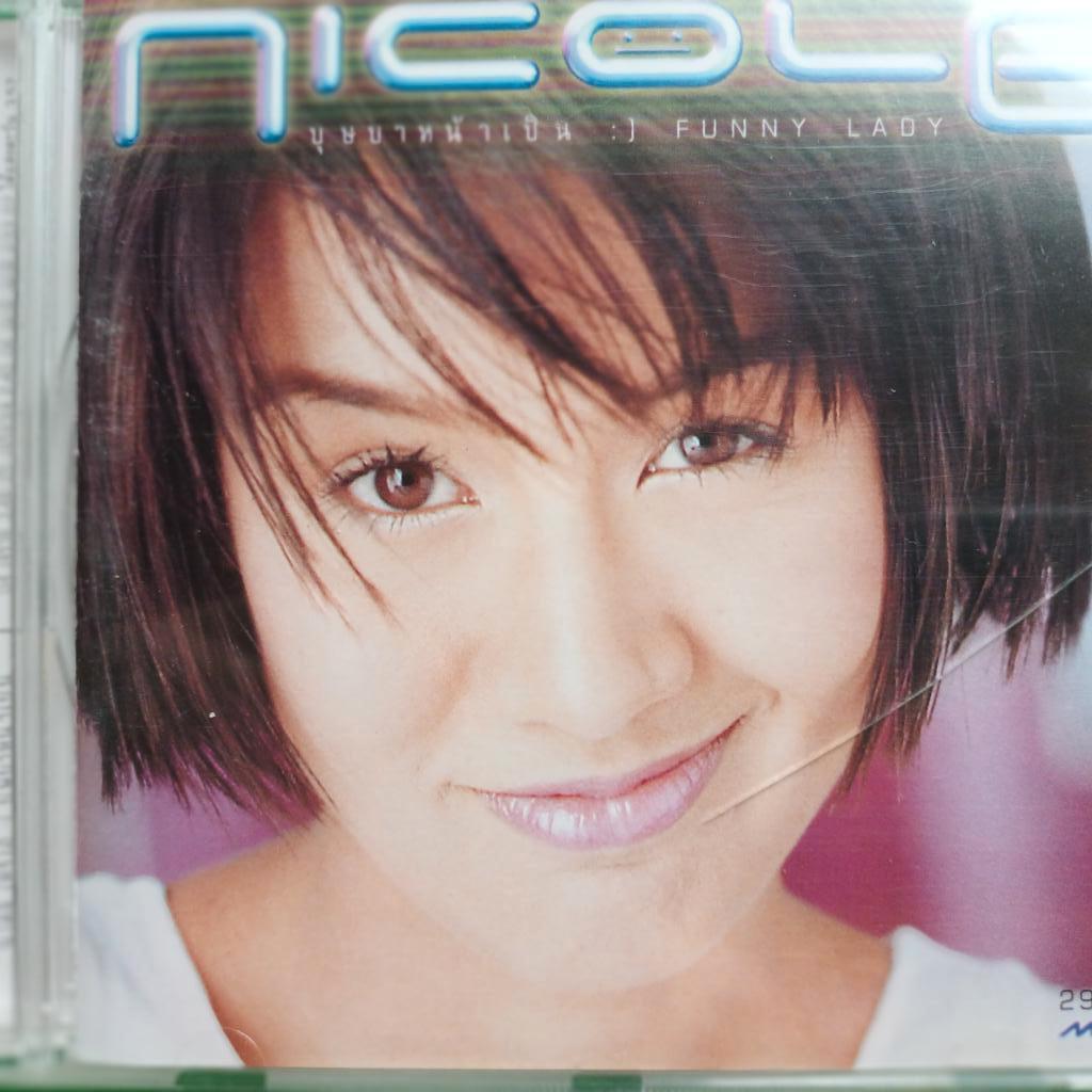 NICOLE - FUNNY LADY, Ophalen of Verzenden, Zo goed als nieuw