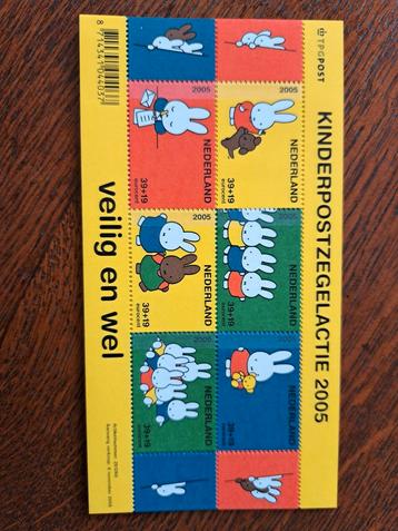 Kinderpostzegels Nederland - Miffy, Kind & Cultuur, Computer beschikbaar voor biedingen