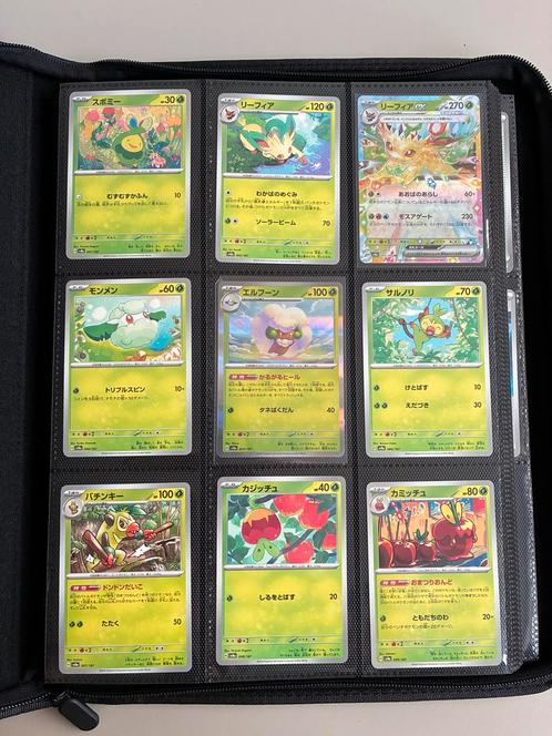 Pokemon basic set, Japanse Terastal Festival Set (sv8a), Hobby en Vrije tijd, Verzamelkaartspellen | Pokémon, Zo goed als nieuw