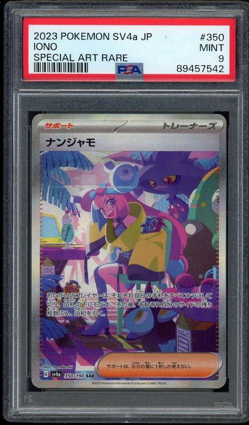 Iono [SAR] PSA 9 - 350/190 - Japanese Shiny Treasure 2023, Hobby en Vrije tijd, Verzamelkaartspellen | Pokémon, Zo goed als nieuw