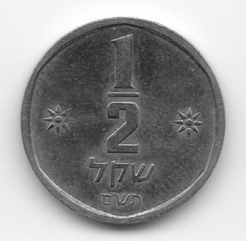 Israël ½ sheqel 1980 (JE5740)  KM# 109, Postzegels en Munten, Munten | Azië, Losse munt, Midden-Oosten, Verzenden