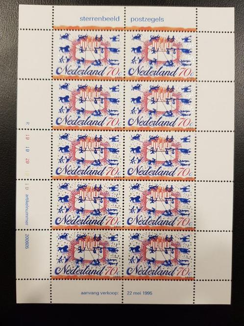 NEDERLAND | 1995 | NVPH V1646 | ** Postfris, Postzegels en Munten, Postzegels | Nederland, Postfris, Na 1940, Verzenden