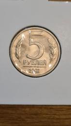 Rusland - 5 Roebel 1991, Postzegels en Munten, Verzenden, Rusland, Losse munt