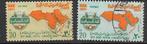 EGYPTE 1971, Postzegels en Munten, Postzegels | Afrika, Ophalen of Verzenden, Egypte, Gestempeld