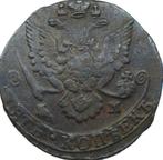 Rusland 5 kopeken 1783 (KM, schaars), Ophalen of Verzenden, Losse munt