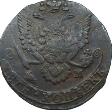 Rusland 5 kopeken 1783 (KM, schaars) beschikbaar voor biedingen