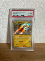 Shiny Pikachu 2023 SV4a JP PSA 10, Ophalen of Verzenden, Zo goed als nieuw