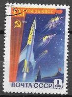 Sovjet Unie: Mi. 2192 uit 1959  ruimtevaart, Ophalen of Verzenden, Gestempeld