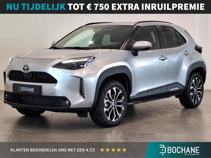 Toyota Yaris Cross 1.5 Hybrid 115 First Edition | NIEUW! | N, Auto's, Toyota, Bedrijf, Te koop, Yaris Cross, ABS, Achteruitrijcamera