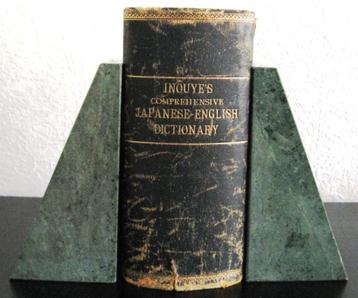 Inouye's Comprehensive Japanese-English Dictionary 1920 beschikbaar voor biedingen