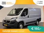 Fiat Ducato 2.3 JTD 130pk L1H1 € 8.990,00, Auto's, Bestelauto's, Stof, Gebruikt, 2500 kg, Origineel Nederlands