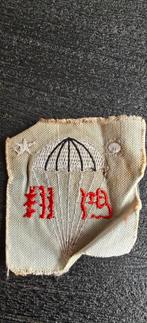 Patch Chinese special forces commando OSSman, Ophalen of Verzenden, Landmacht, Nederland, Embleem of Badge
