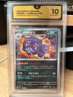 Japanse pokemon kaart - Weezing, Ophalen of Verzenden, Zo goed als nieuw, Losse kaart