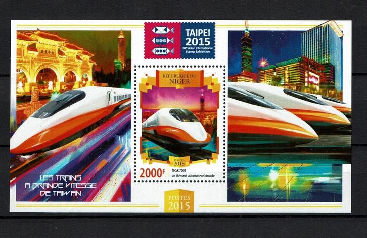 niger 2015 pf blok treinen railroad spoorwegen trains, Postzegels en Munten, Postzegels | Thematische zegels, Postfris, Treinen