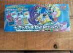 Pokemon Battle Partners Deck Build Box Japans, Ophalen, Nieuw
