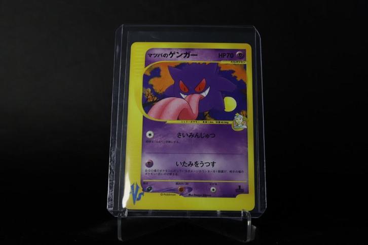 Mortys Gengar (2001) – VS Series – Japanese Exclusive - 1ste, Hobby en Vrije tijd, Verzamelkaartspellen | Pokémon, Zo goed als nieuw
