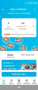 3 losse AH uitjes digitale zegels voor 2de kaart gratis, Ophalen, Winkel, Super of Benzinepomp, Zegels, Bonnen of Punten