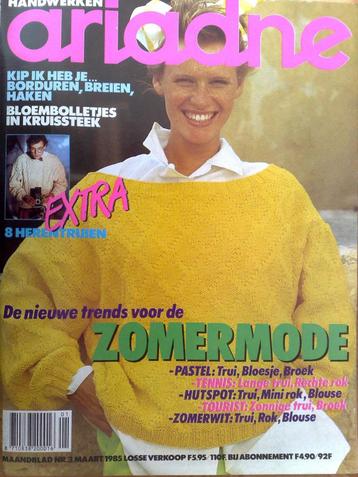 Ariadne maart nr. 3 / 1985 , zomer mode beschikbaar voor biedingen