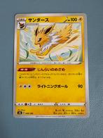 Pokemon Jolteon 049/184 Japans, Hobby en Vrije tijd, Verzamelkaartspellen | Pokémon, Ophalen of Verzenden, Zo goed als nieuw