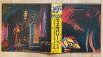 Electric Light Orchestra - Discovery lp vinyl ELO Lynne RARE, Ophalen of Verzenden, 1960 tot 1980, Gebruikt, 12 inch
