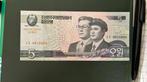Noord korea 5 won 2002 100 jaar kim il sung, Postzegels en Munten, Bankbiljetten | Azië, Ophalen of Verzenden, Oost-Azië