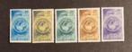 Suriname 511 - 515 (pf), Verzenden, Postfris