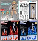[𝗣𝗿𝗲-𝗼𝗿𝗱𝗲𝗿] Action Figure, Verzenden, Nieuw