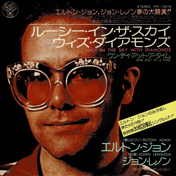 Elton John – Lucy In The Sky With Diamonds (Japan 1974), Cd's en Dvd's, Vinyl Singles, Gebruikt, Single, Pop, 7 inch, Ophalen of Verzenden