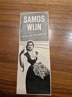 012 Vintage Samos Wijn Reclame Advertenties, Ophalen of Verzenden, Gebruikt, Reclamebord