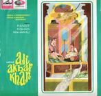 Ustad Ali Akbar Khan Pandit Kishan Mahara, Ophalen of Verzenden, Zo goed als nieuw, 12 inch