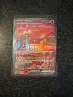 Mew ex 151 - Nieuwstaat!, Ophalen of Verzenden, Nieuw, Losse kaart, Foil