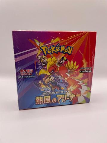 Heat Wave Arena Japanese – Booster Box beschikbaar voor biedingen