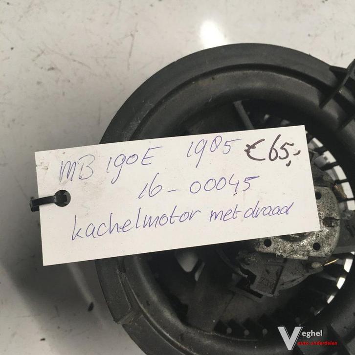 Mercedes W201 1985 1600045      Kachelmotor, Auto-onderdelen, Airco en Verwarming, Gebruikt, Ophalen of Verzenden