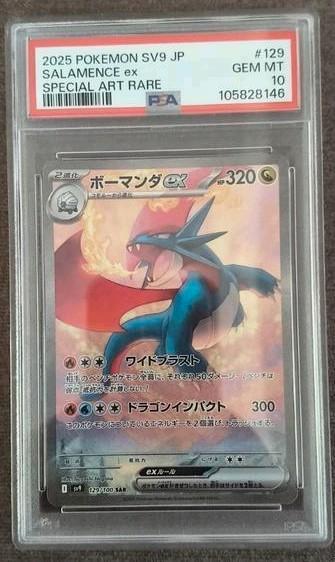 Salamence ex SAR PSA 10 - Zeldzaam! beschikbaar voor biedingen