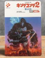 KONAMI King Kong 2 MSX Metalen Wandbord Poster, Nieuw, Verzenden