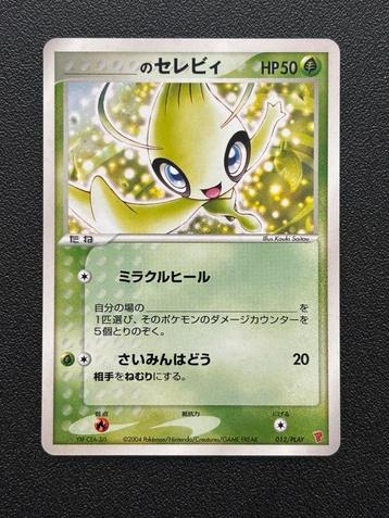 ___’s Celebi (PLAY 012) PLAY promos beschikbaar voor biedingen