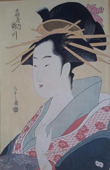 Japanse Houtblok Prent Eishi Vrouw ca 1950 beschikbaar voor biedingen