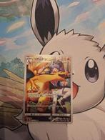 Charizard (s8b 187)
VMAX Climax, Hobby en Vrije tijd, Verzamelkaartspellen | Pokémon, Verzenden, Nieuw, Losse kaart, Foil