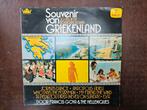 LP Souvenir van Griekenland - 20 hits in de Bouzouki sound, Ophalen of Verzenden, Zo goed als nieuw, 12 inch, Europees