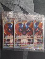 Lucario VSTAR SWSH291, Ophalen of Verzenden, Nieuw, Meerdere kaarten