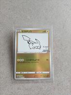 Pokemon Pikachu Yu Nagaba Promo, Ophalen of Verzenden, Nieuw, Losse kaart