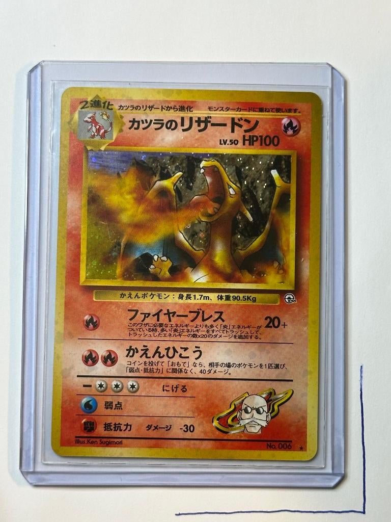 Blaine’s Charizard Gym Challenge #2/132, Ophalen of Verzenden, Zo goed als nieuw, Losse kaart, Foil