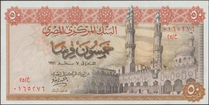 Egypte 50 piastres 1971 XF p.43b (# 93), Postzegels en Munten, Bankbiljetten | Afrika, Los biljet, Egypte, Verzenden