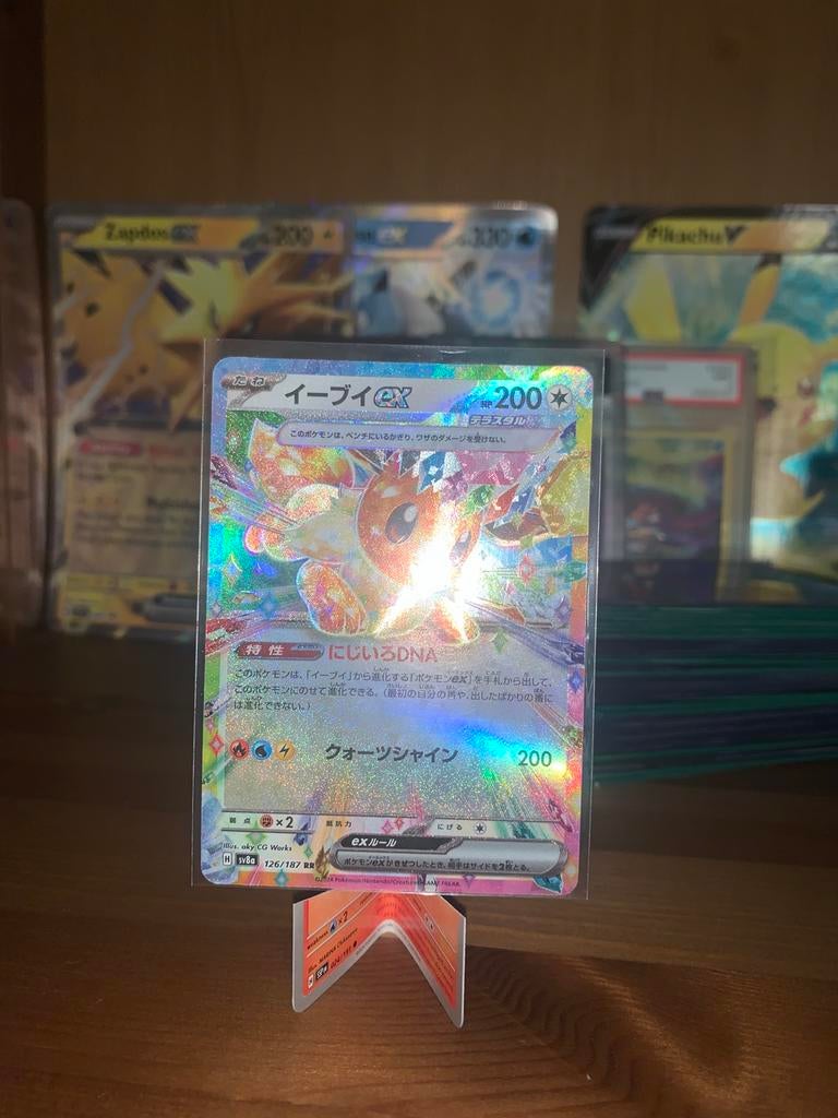 Eevee ex terastal festival #126, Ophalen of Verzenden, Nieuw